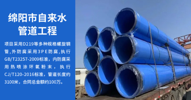 鄂州丽水市政管道工程